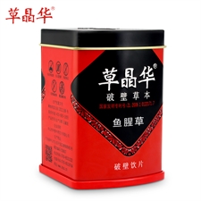 鱼腥草万博manbetx登录manbetx体育软件下载